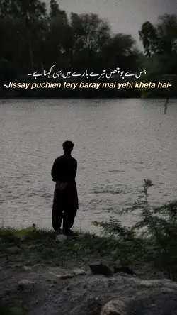 Wafadar Nai Hosakta💔