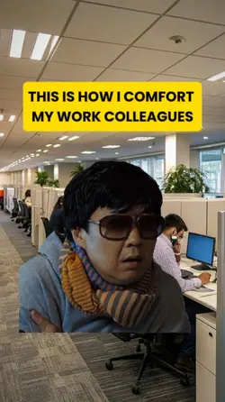 THIS IS HOW I COMFOR