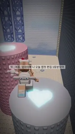 Kasha’s님 무영공 