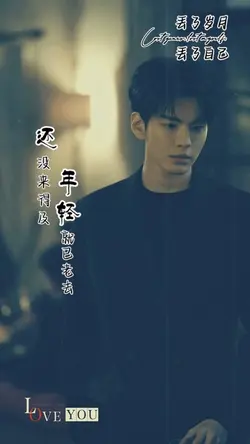 丢了岁月丢了自己｜情感音乐 