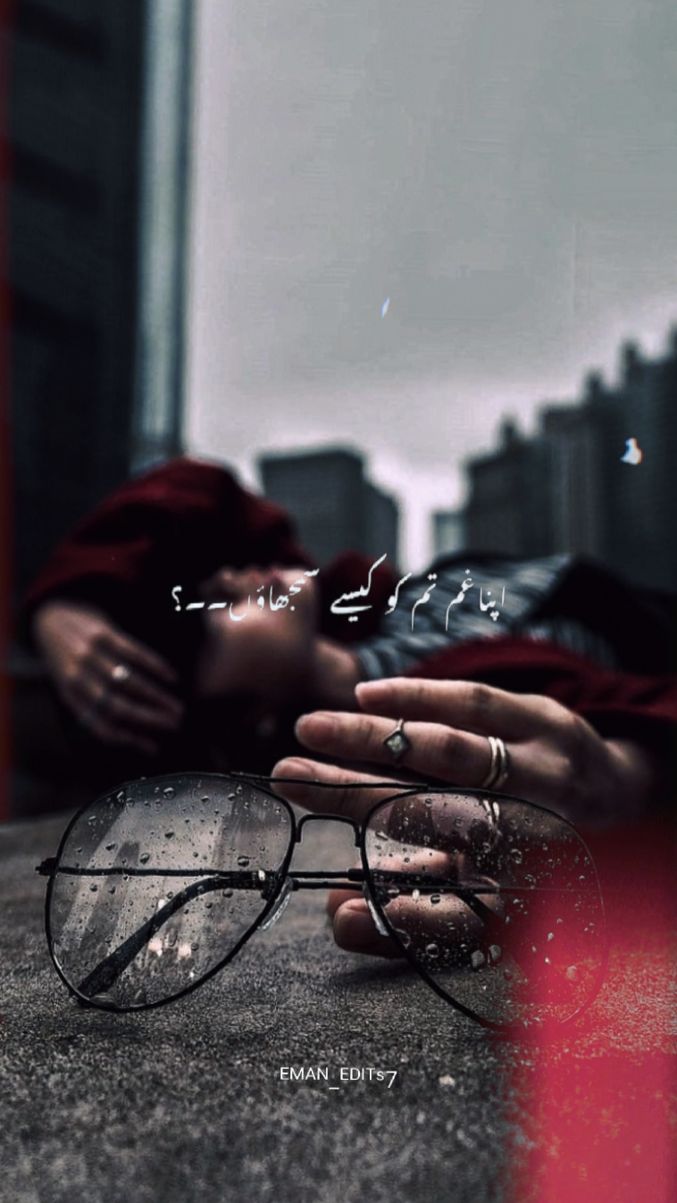 Mera Ghum Tum