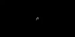 点．mp4