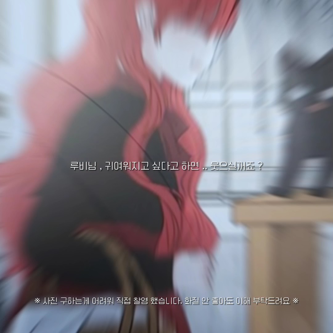 화질 안 좋아도 이해해 줘요ㅇ.. ㅜ