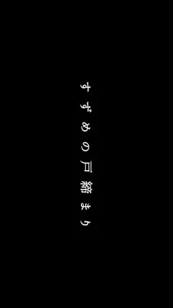 Seven deadly sins