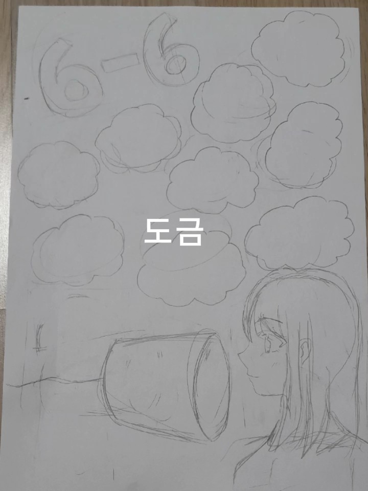 열분, 이거 평가줌해주세요ㅠ