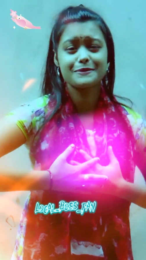 আমার সোনা বন্ধু রে