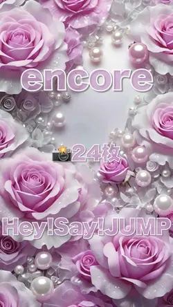 encore/Hey!Say!JUMP