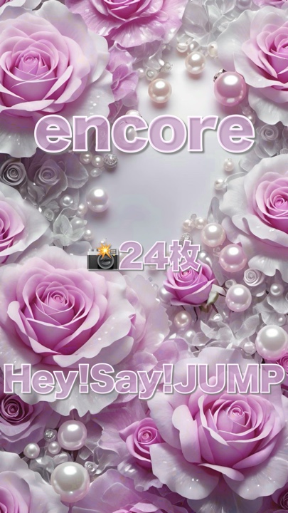 Encore / Hey! Dites! SAUTEZ
