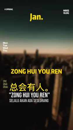 Zong Hui You Ren