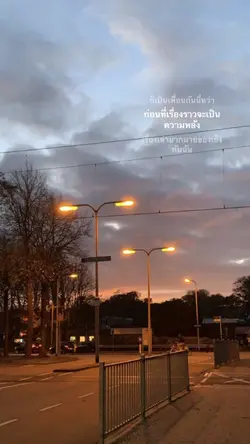 ก่อนที่เรื่องราว🥹