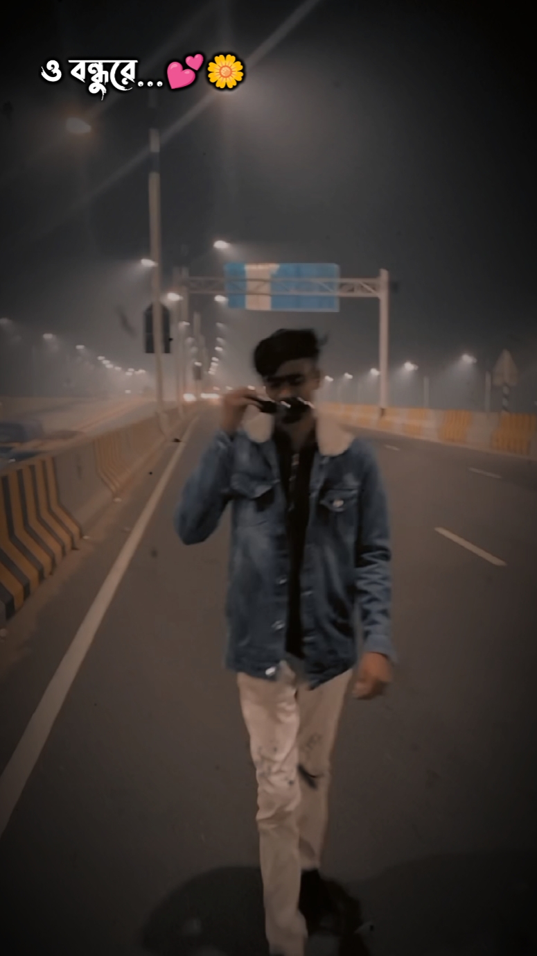 ও বন্ধুরে তুমি মোরে