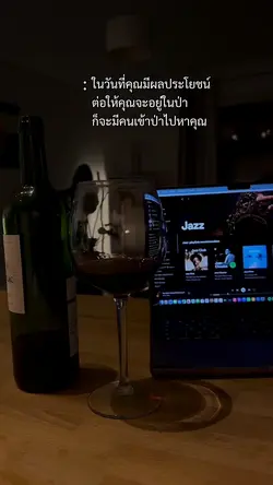 มีประโยชน์!