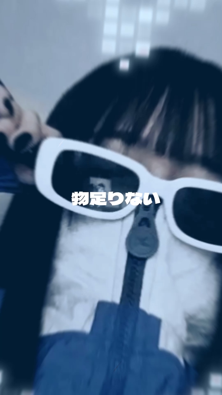 本気じゃないって、