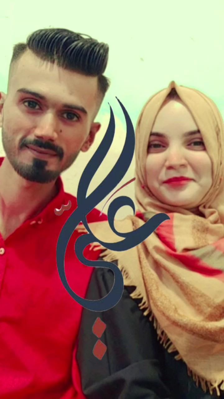 Ya Ali Ali 