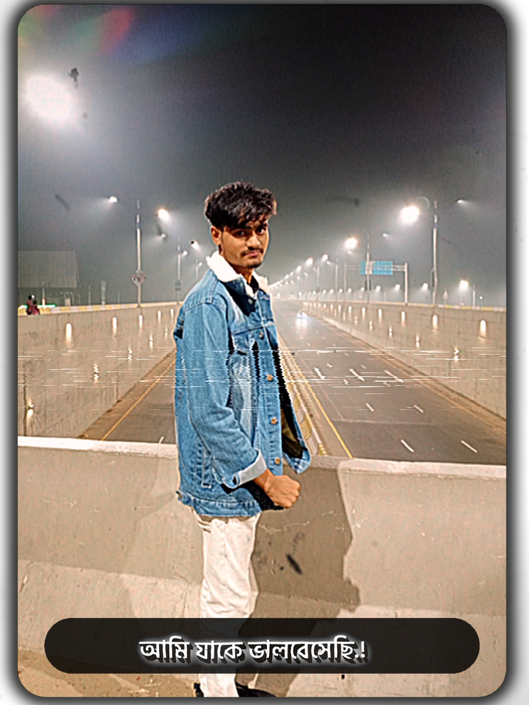 হিসাব বরাবর 