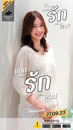 บอกเลยว่ารักแค่คุณ🙈🌈🤍