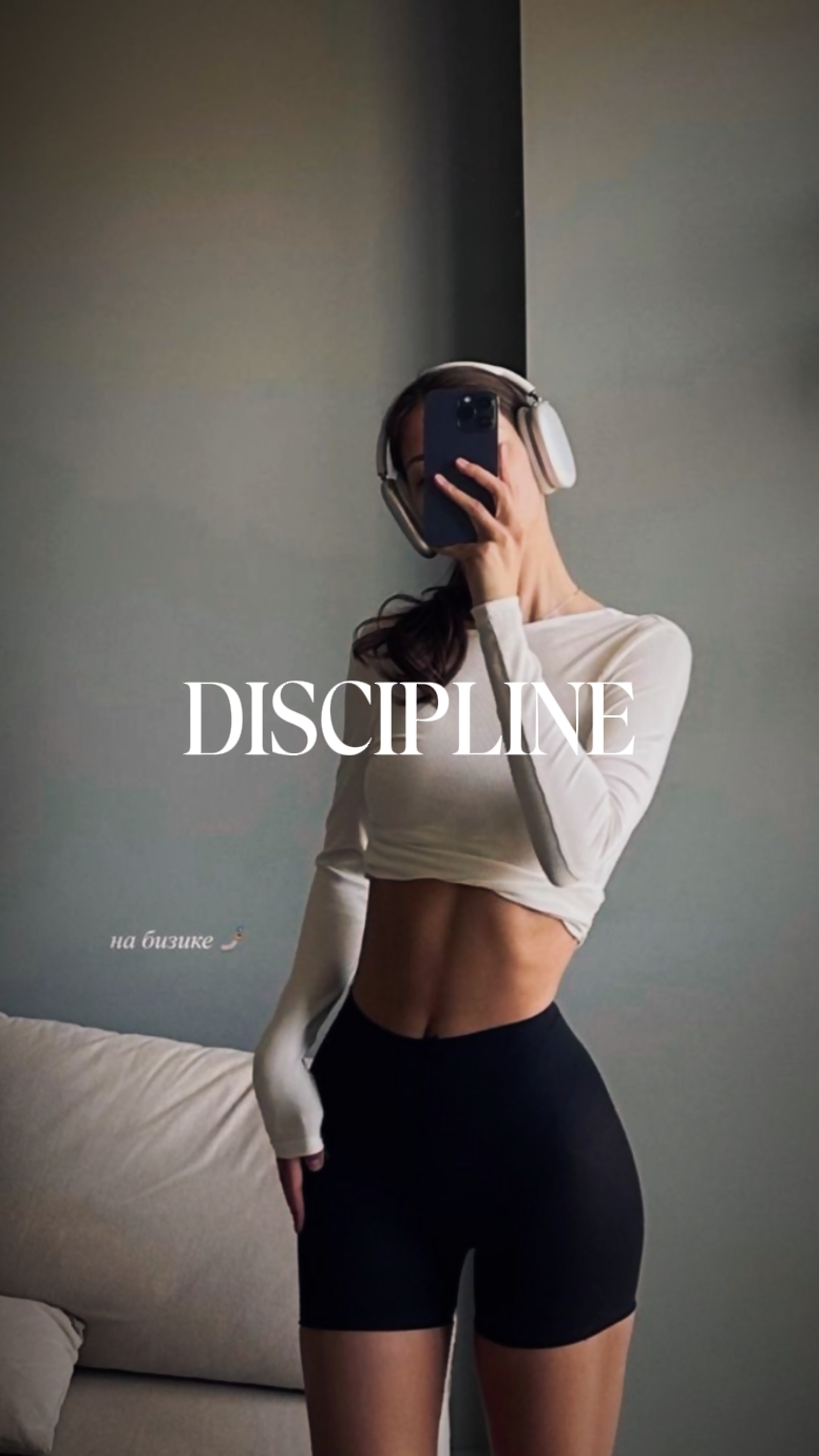discipline