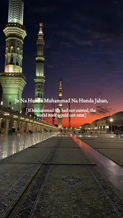 Kamli Waley Muhammad