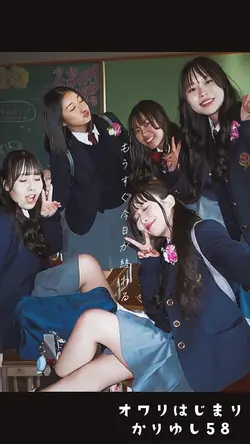 もうすぐ今日が終わる