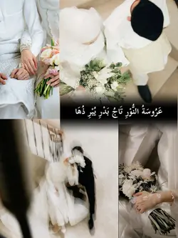 Arabic Song Nasheed