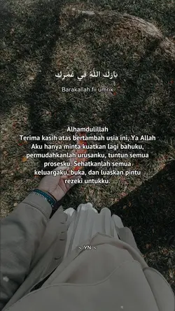 Barakallahu fi umrik