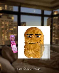 บักเบสอ่ะนะที่ท้อง?!