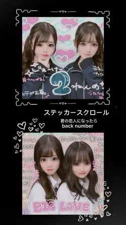 落書きステッカー付きスクロール ７枚