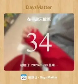 一張