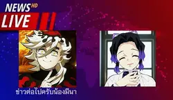 อีกสักรอบ