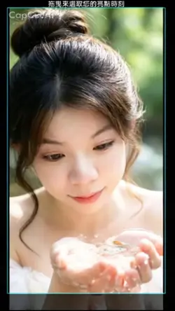 #戲水