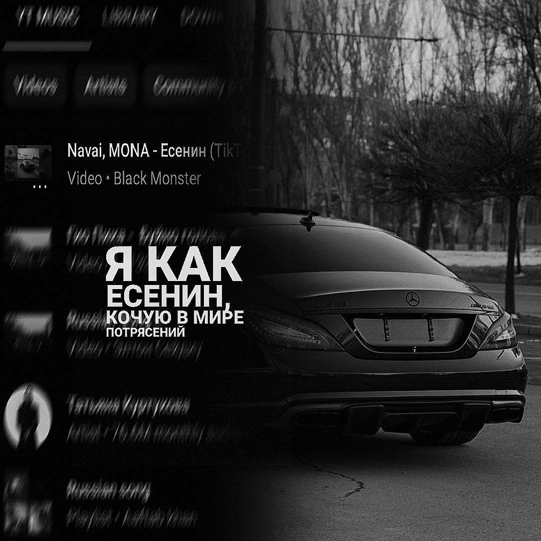 노바, 모나 CLS 63 AMG