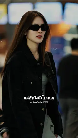 รสชาติของชีวิตจริง