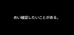 めい　(りん)