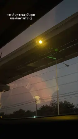 การเดินทาง