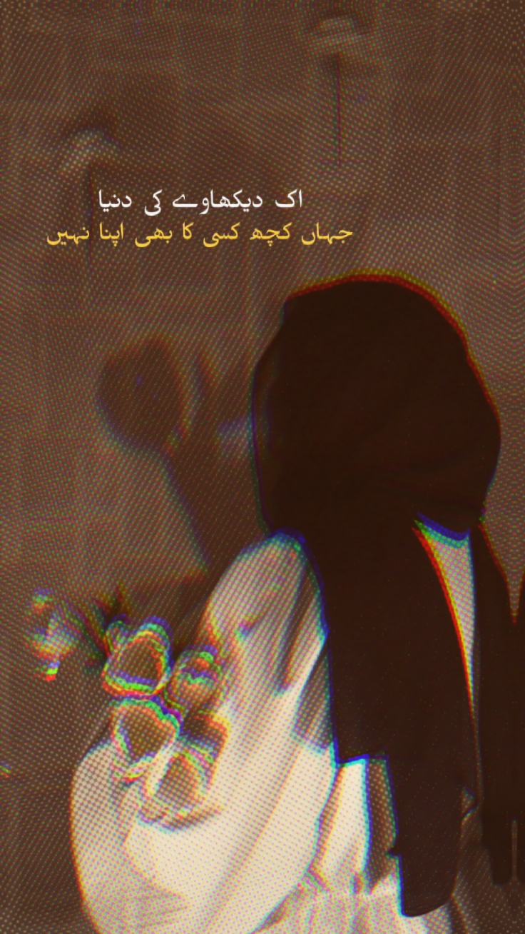 Urdu poetry