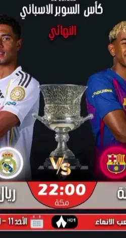 أضف 1 من المقاطع