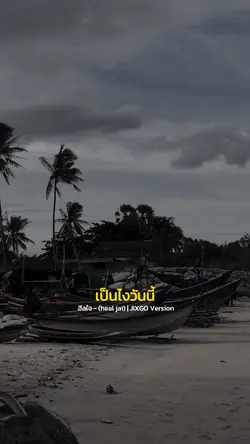 ฮีลใจ