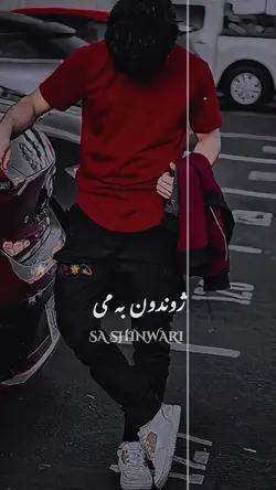 توراب صیب خایسته شغر