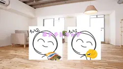 ポテチトラップ