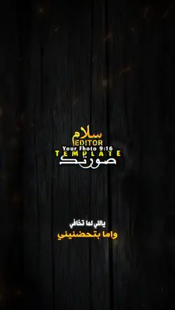 ARABICSONG