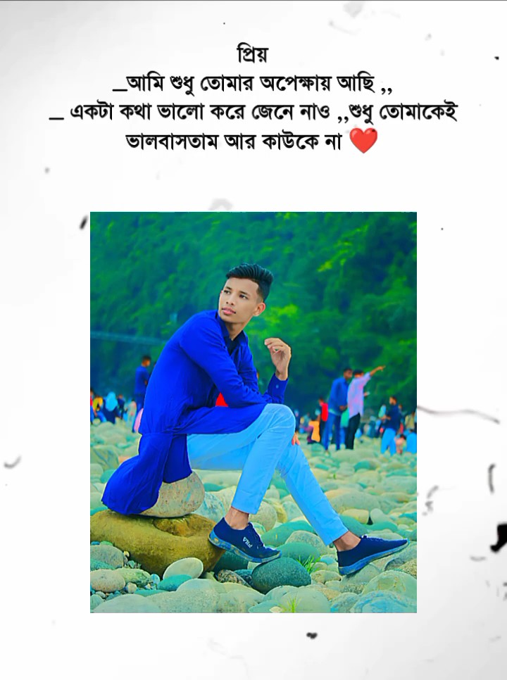 ,আমি শুধু তোমার 