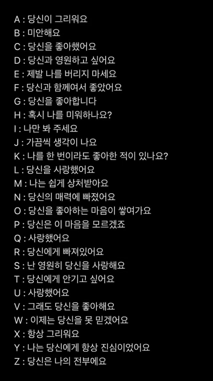 A to Z 알파벳 의미