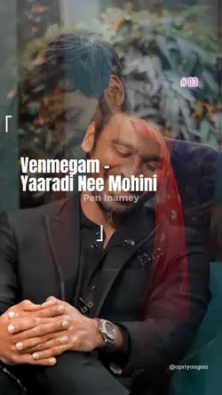 VenmegamLyrics