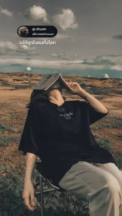 ช่างเขา