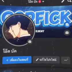 แค่ได้มองโทนหยดนํ้า