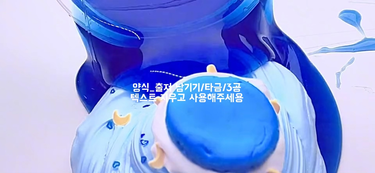 #채연님_보정 무영공 남겨주세요💓