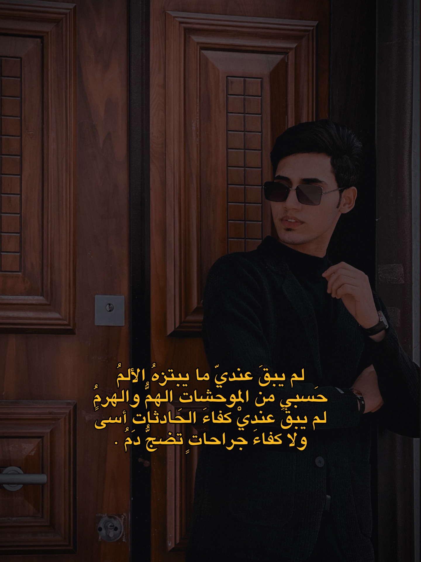 الجواهري 🤍.