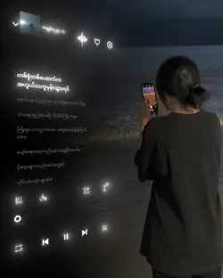 အချစ်ရဲ့ရလဒ်