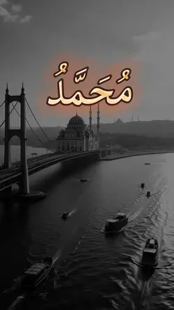 muhammad Rasulullah