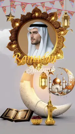 Ramadan 2026